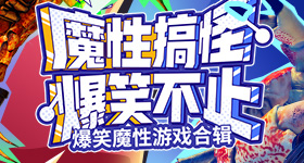 张豆豆对孙杨说你别老想亲我